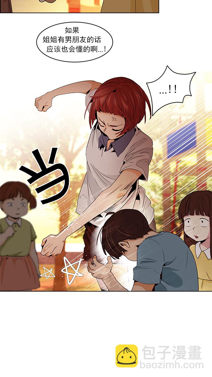 [第56话] 巴别塔(2)37
