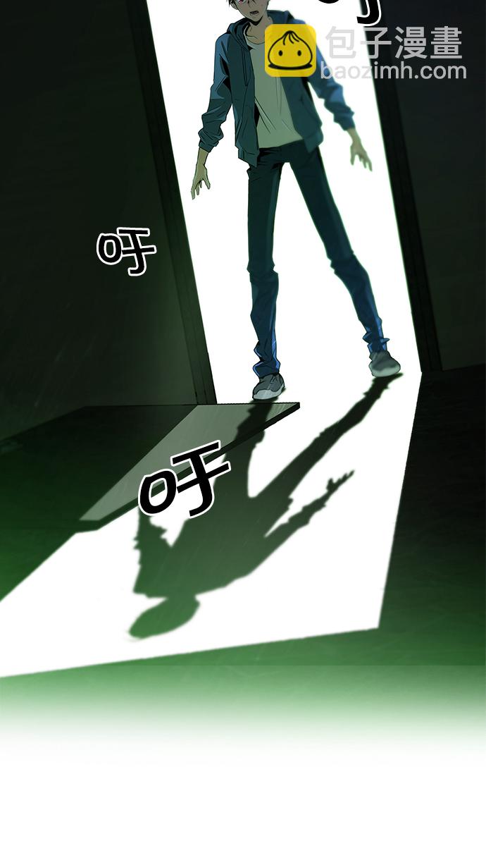 [第56话] 巴别塔(2)4
