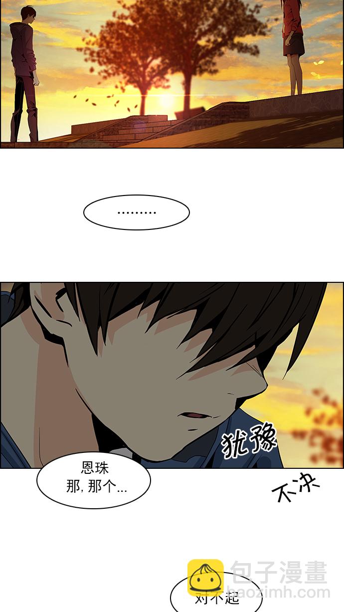 [第56话] 巴别塔(2)41