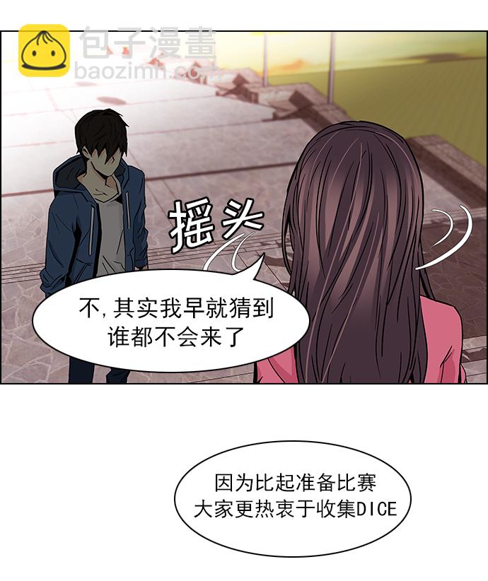 [第56话] 巴别塔(2)43