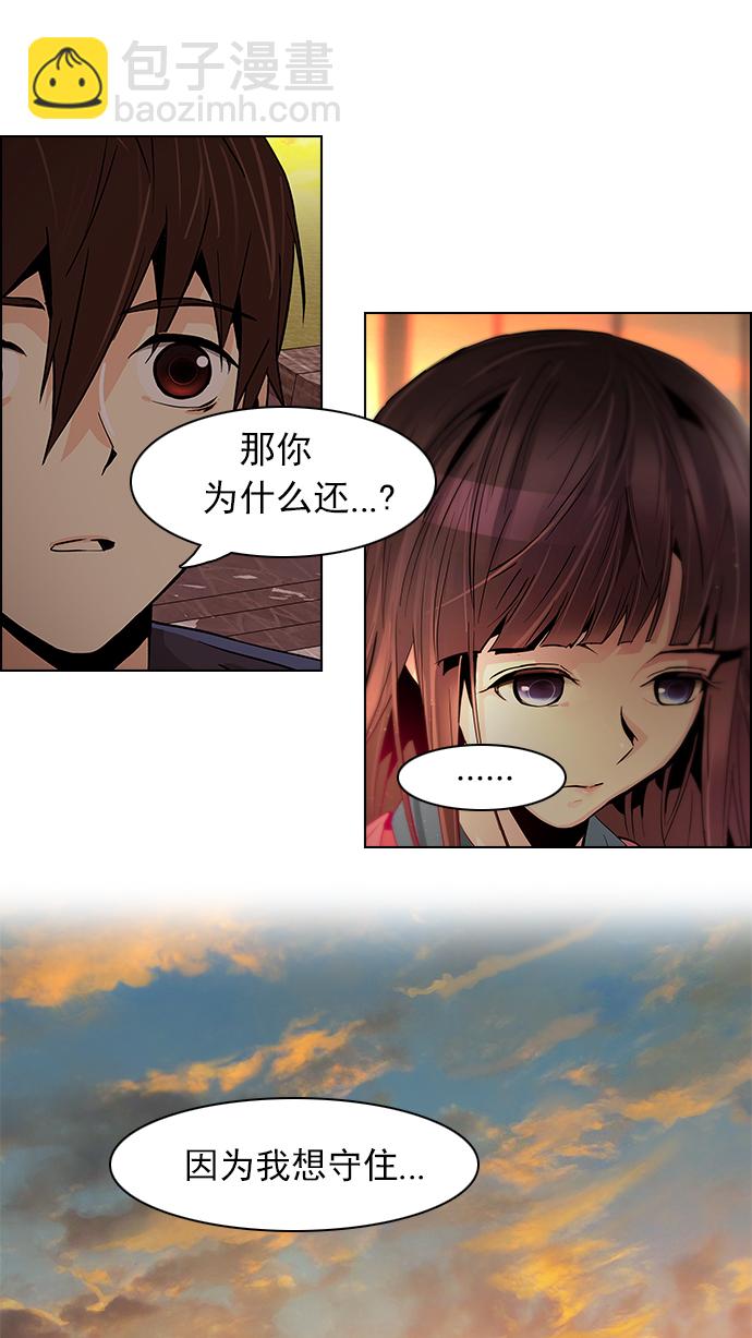 [第56话] 巴别塔(2)44