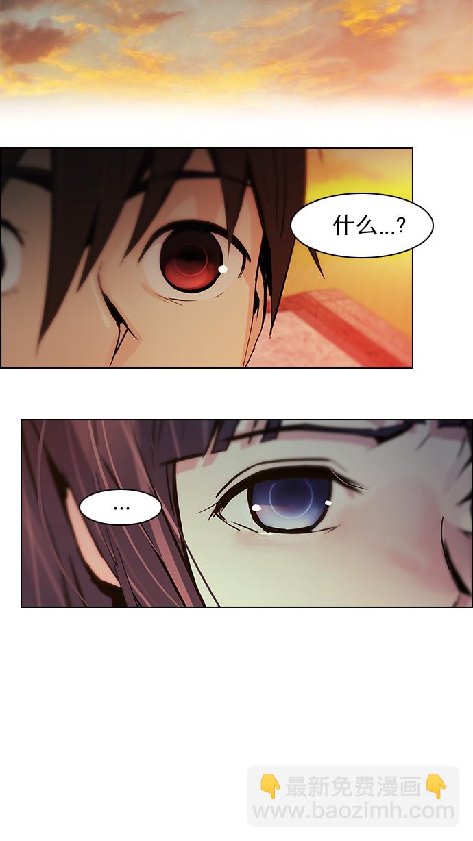 [第56话] 巴别塔(2)45