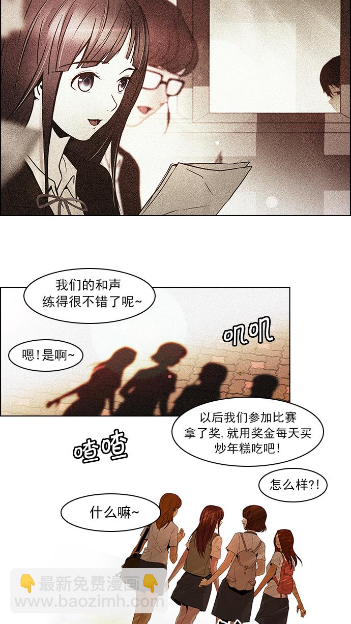 [第56话] 巴别塔(2)49