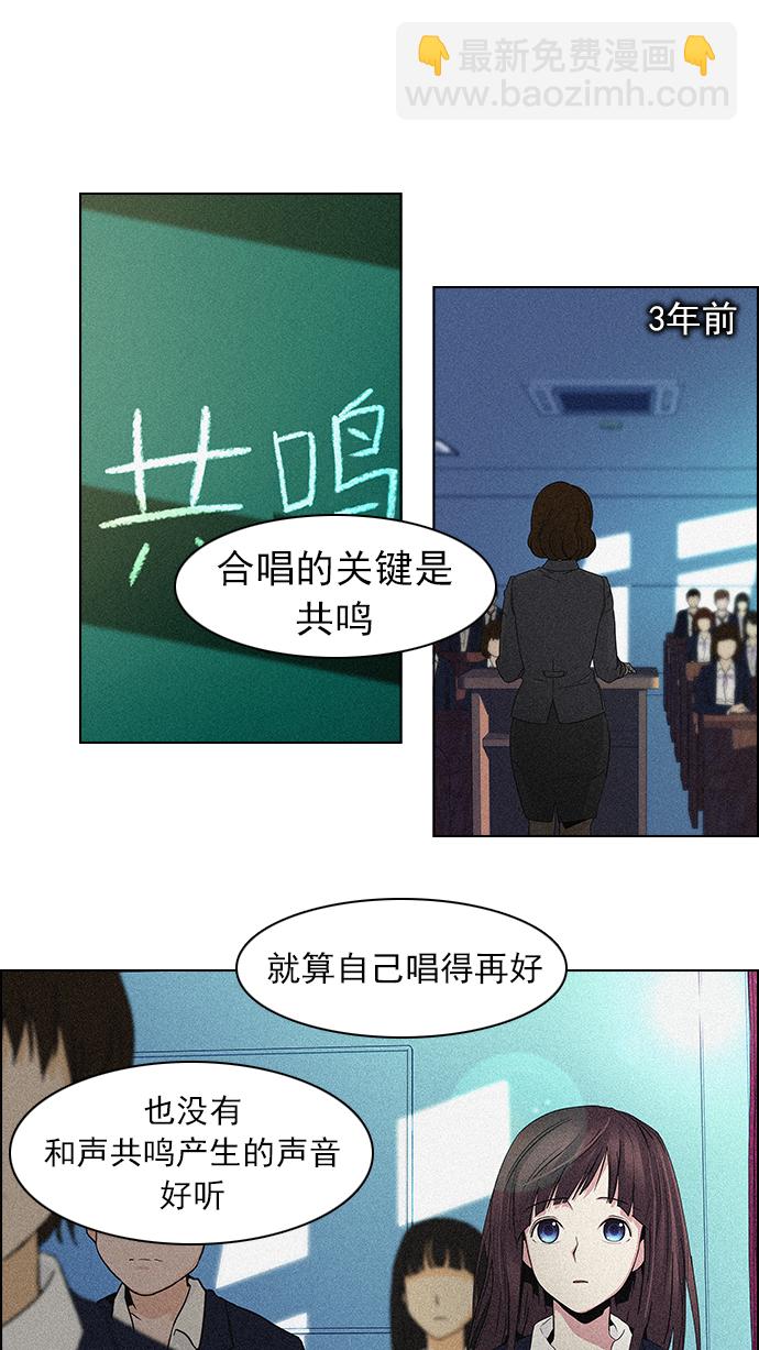[第56话] 巴别塔(2)50