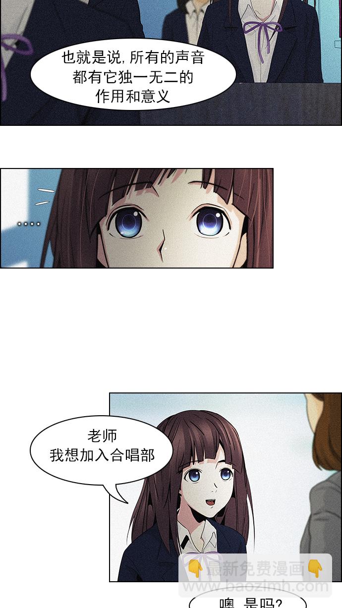 [第56话] 巴别塔(2)51