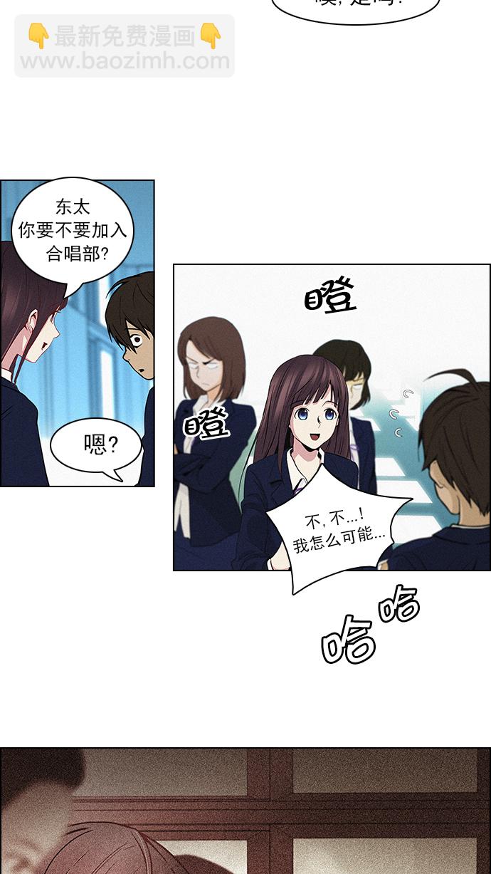 [第56话] 巴别塔(2)52
