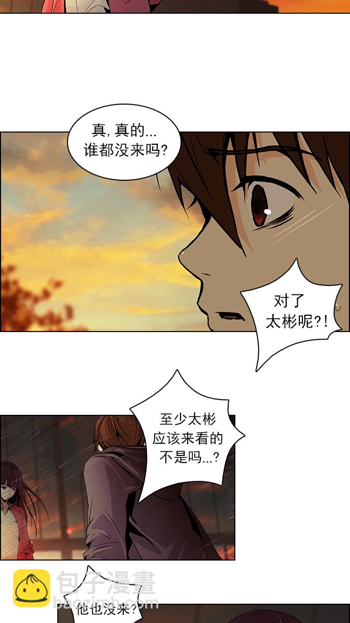 [第56话] 巴别塔(2)55