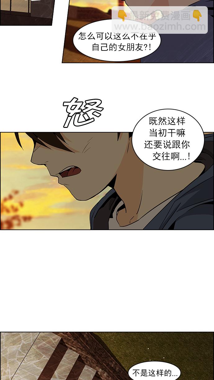 [第56话] 巴别塔(2)57
