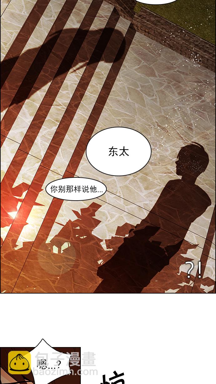 [第56话] 巴别塔(2)58