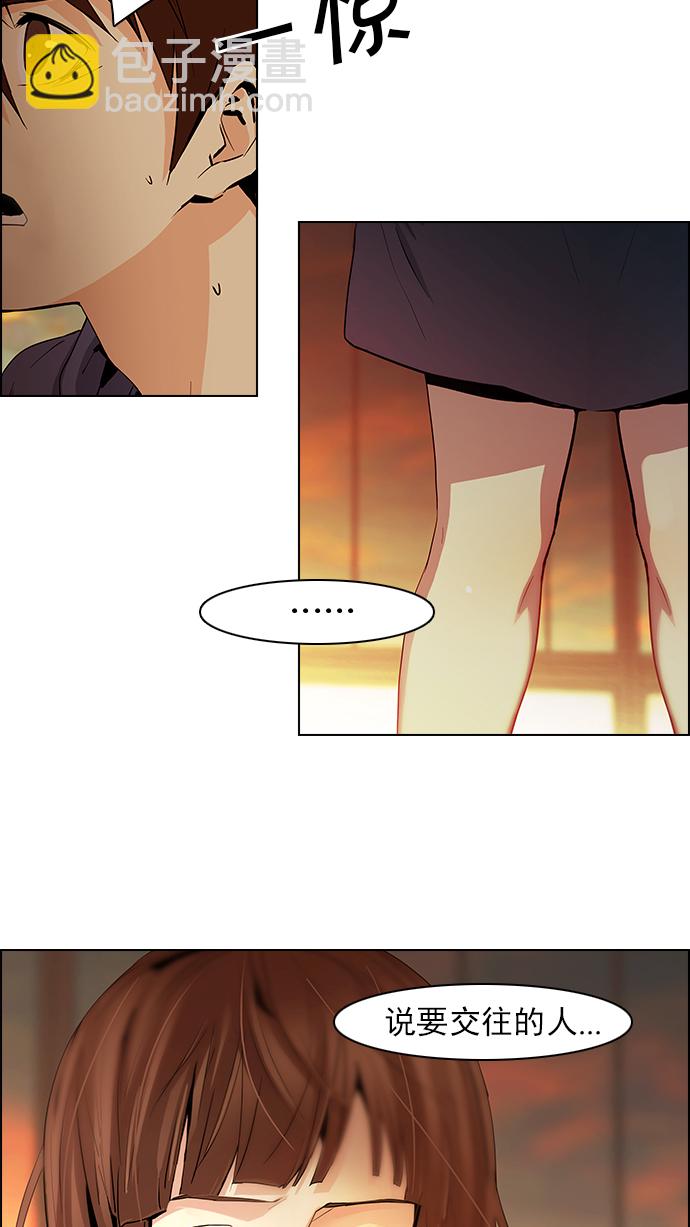 [第56话] 巴别塔(2)59