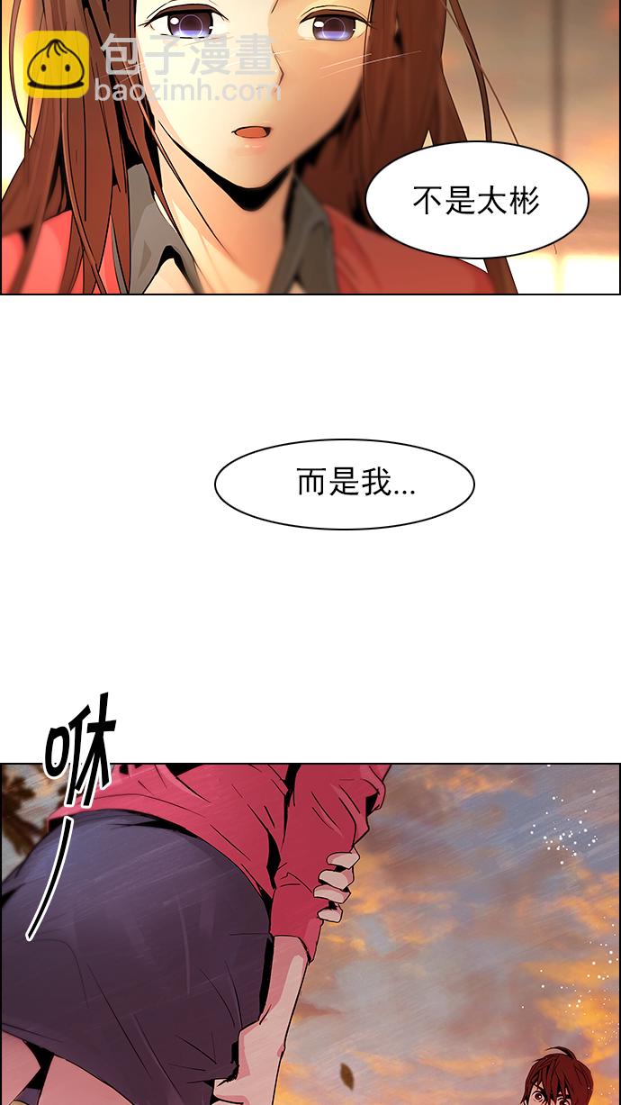 [第56话] 巴别塔(2)60