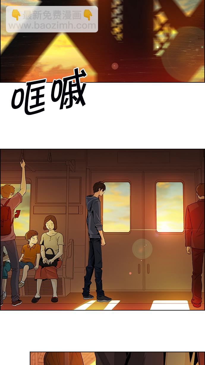 [第56话] 巴别塔(2)7
