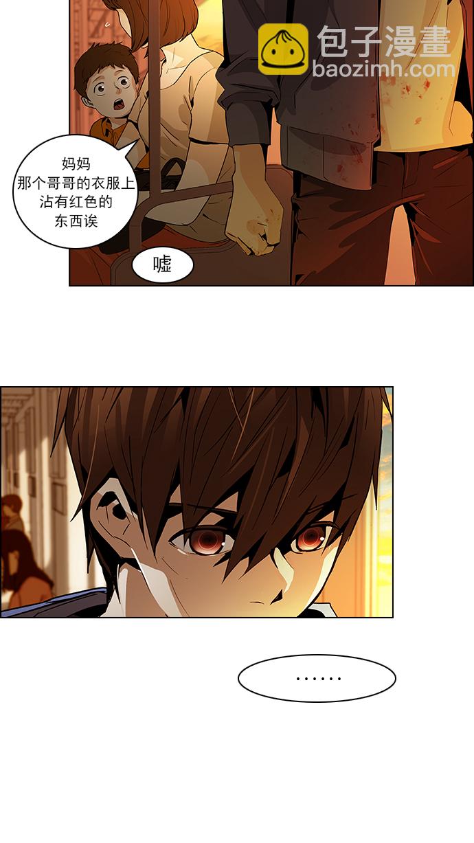 [第56话] 巴别塔(2)8