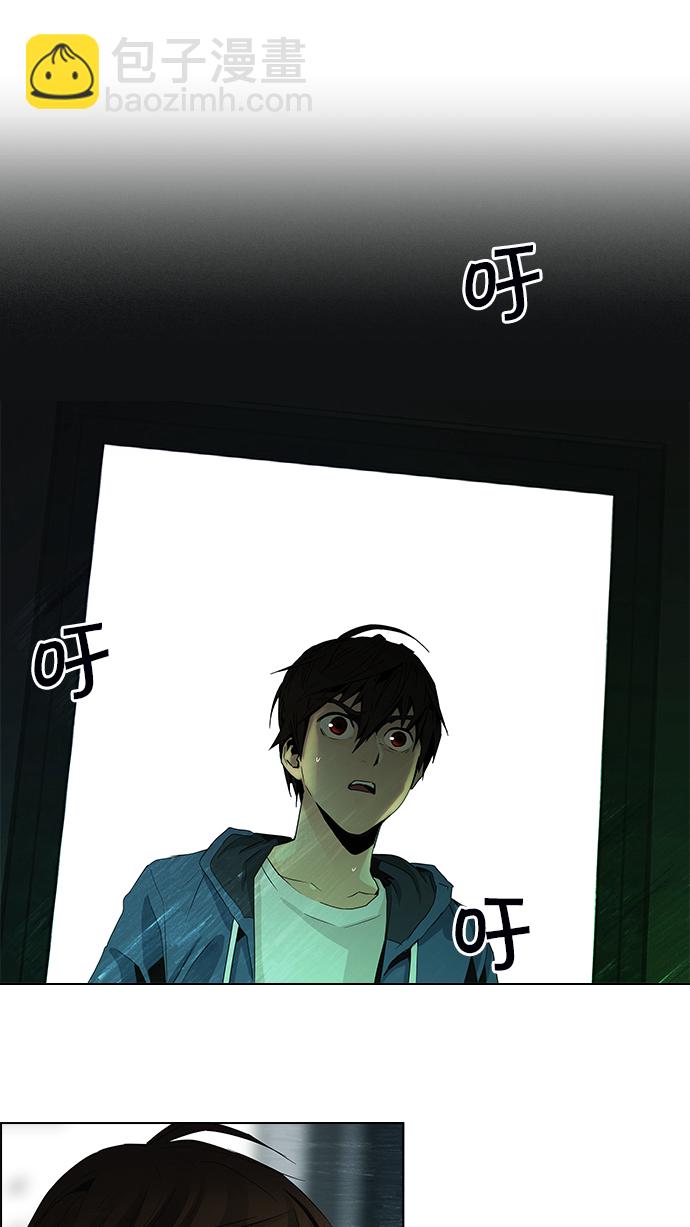 [第56话] 巴别塔(2)9