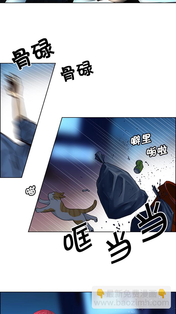 [第58话] 巴别塔(4)11