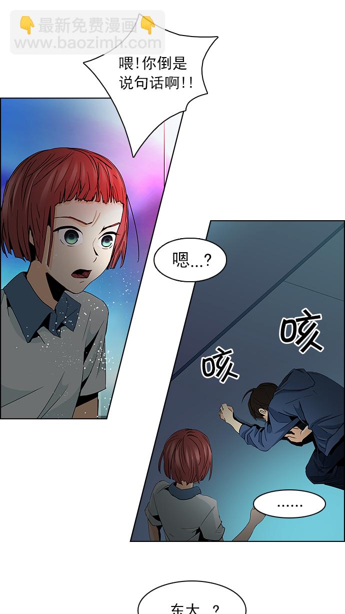 [第58话] 巴别塔(4)14