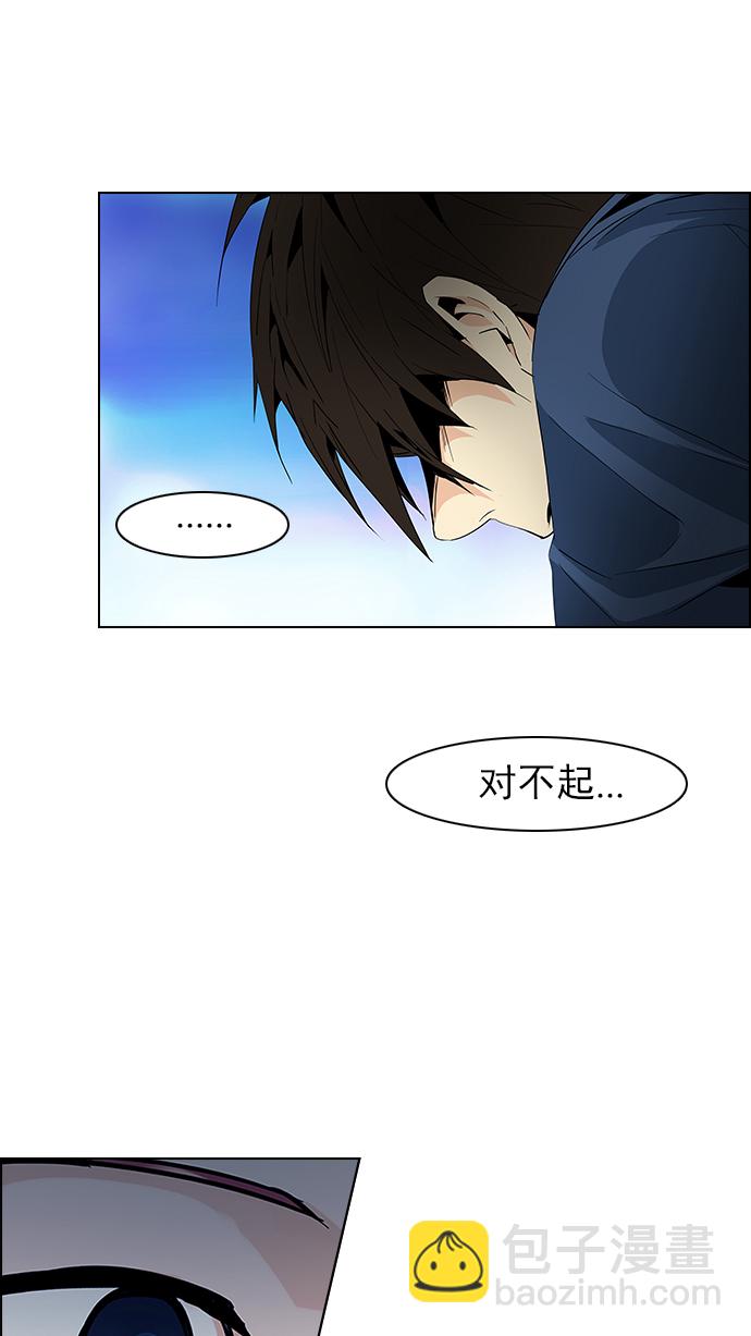 [第58话] 巴别塔(4)16