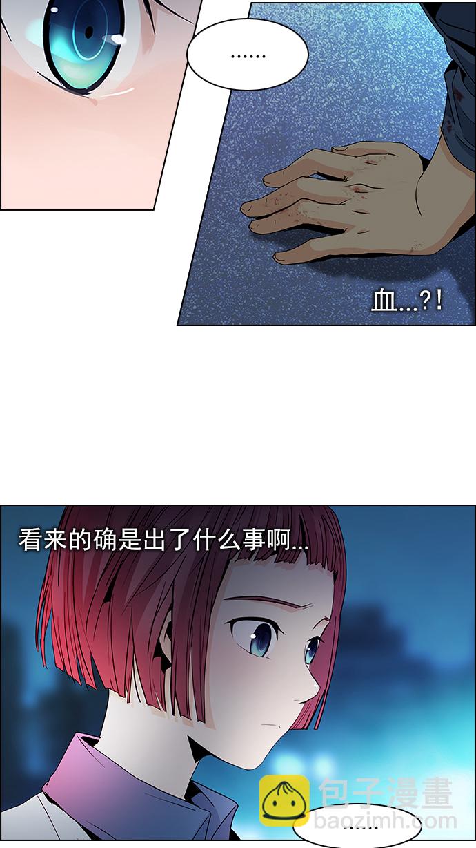 [第58话] 巴别塔(4)17