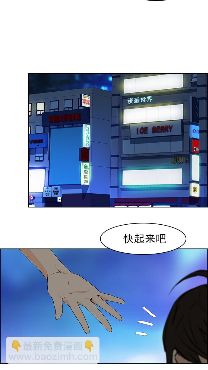 [第58话] 巴别塔(4)18