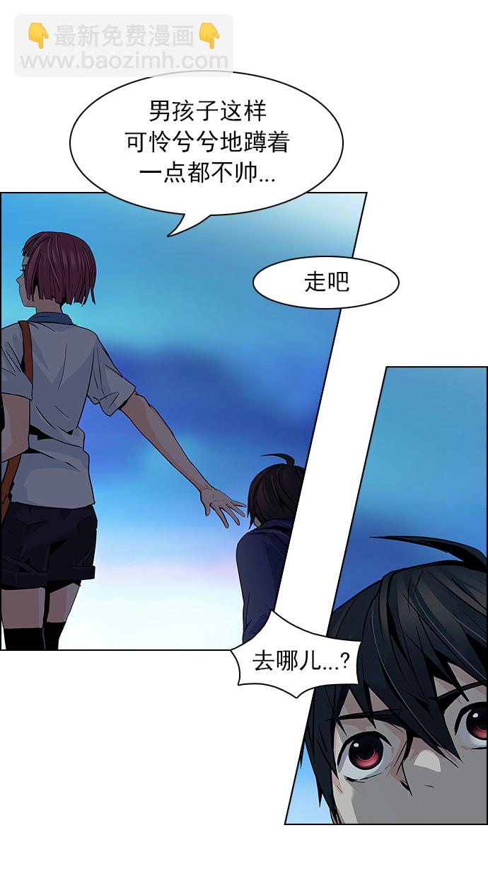 [第58话] 巴别塔(4)19