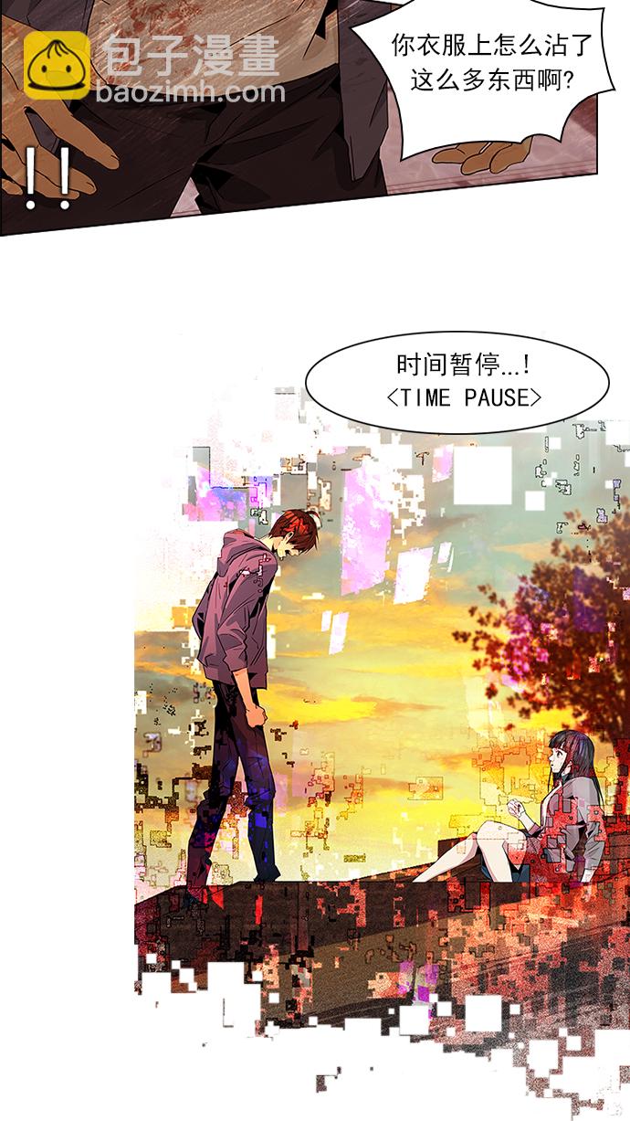 [第58话] 巴别塔(4)2