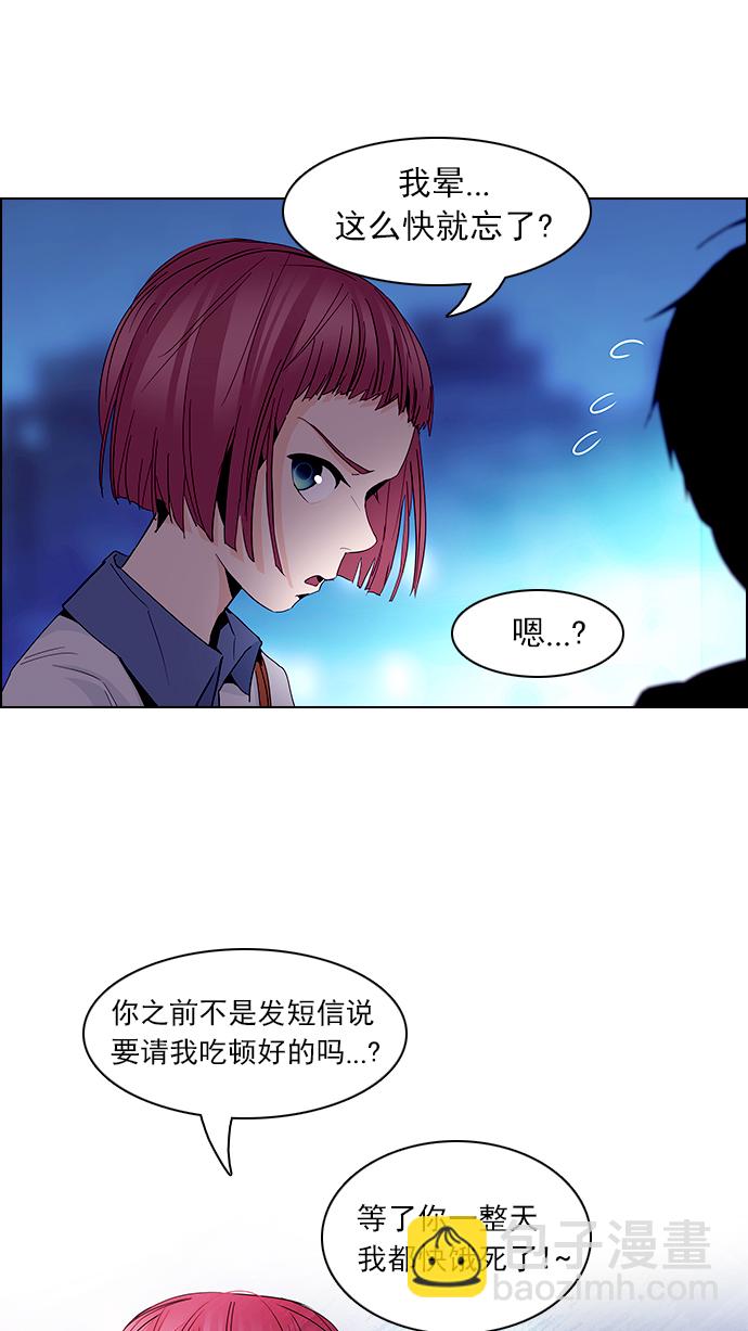 [第58话] 巴别塔(4)20