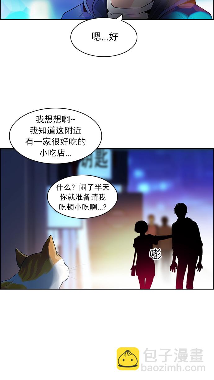 [第58话] 巴别塔(4)22