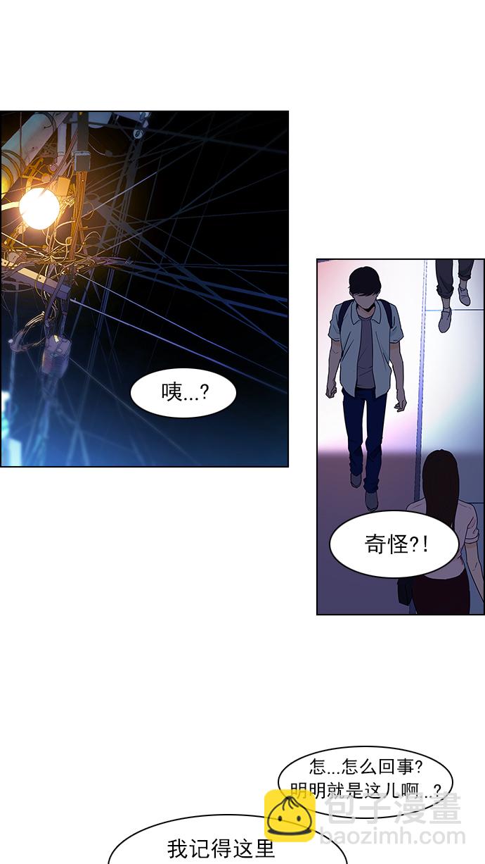 [第58话] 巴别塔(4)23