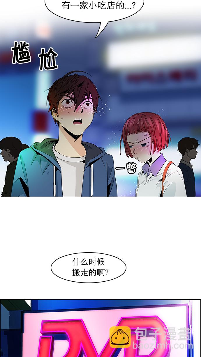 [第58话] 巴别塔(4)24