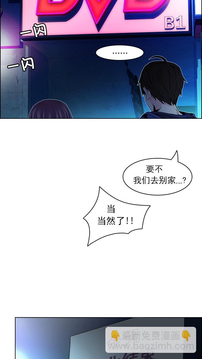 [第58话] 巴别塔(4)25