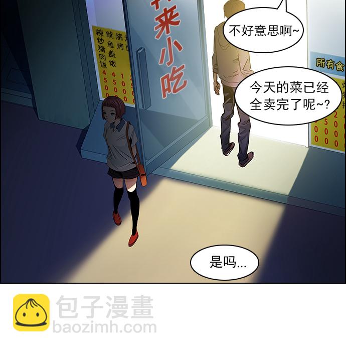 [第58话] 巴别塔(4)27