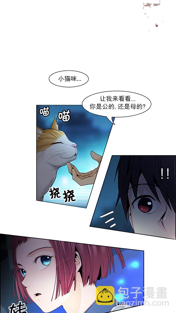 [第58话] 巴别塔(4)3