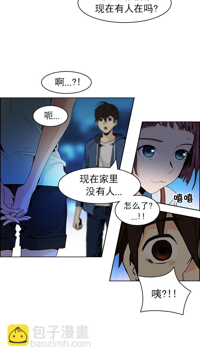 [第58话] 巴别塔(4)32