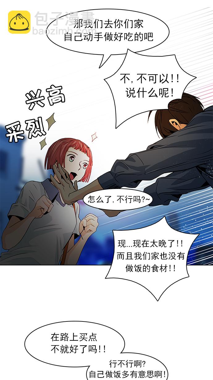 [第58话] 巴别塔(4)33