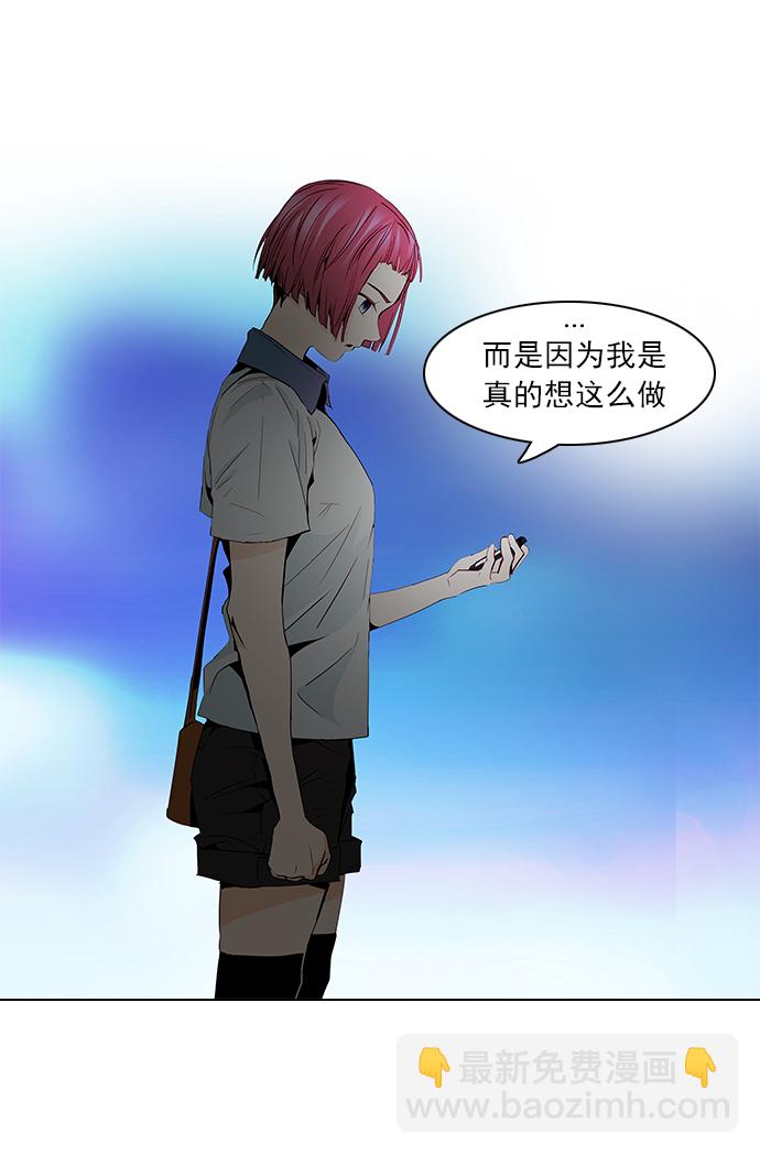 [第58话] 巴别塔(4)41
