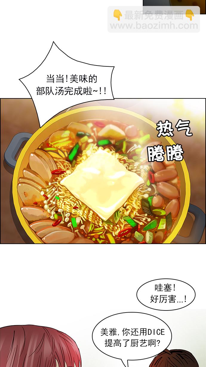 [第58话] 巴别塔(4)46