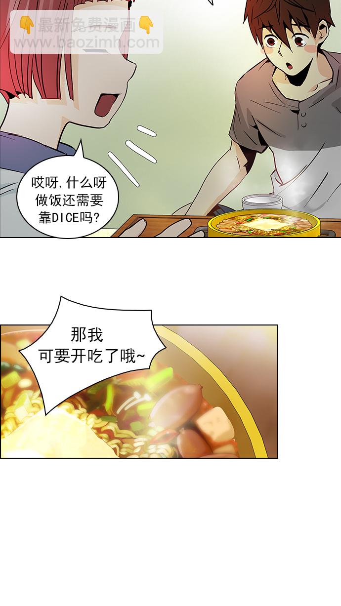 [第58话] 巴别塔(4)51
