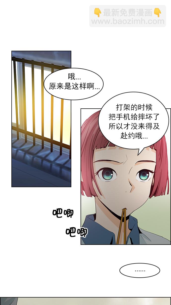 [第58话] 巴别塔(4)52
