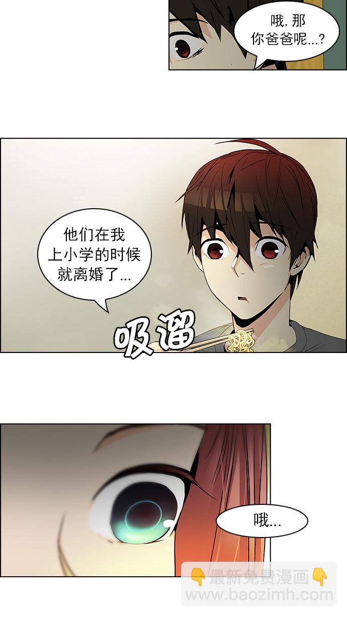 [第58话] 巴别塔(4)54
