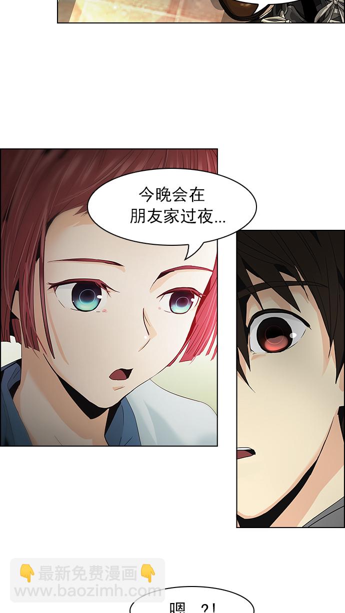 [第58话] 巴别塔(4)57