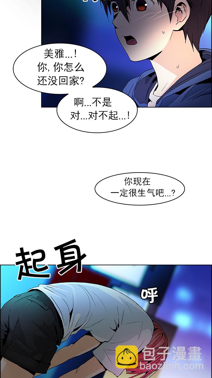 [第58话] 巴别塔(4)7
