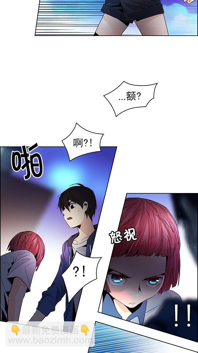 [第58话] 巴别塔(4)9
