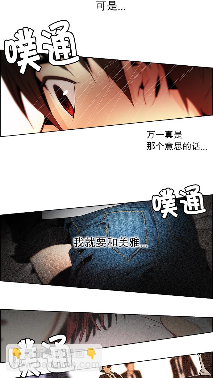 [第59话] 巴别塔(5)12
