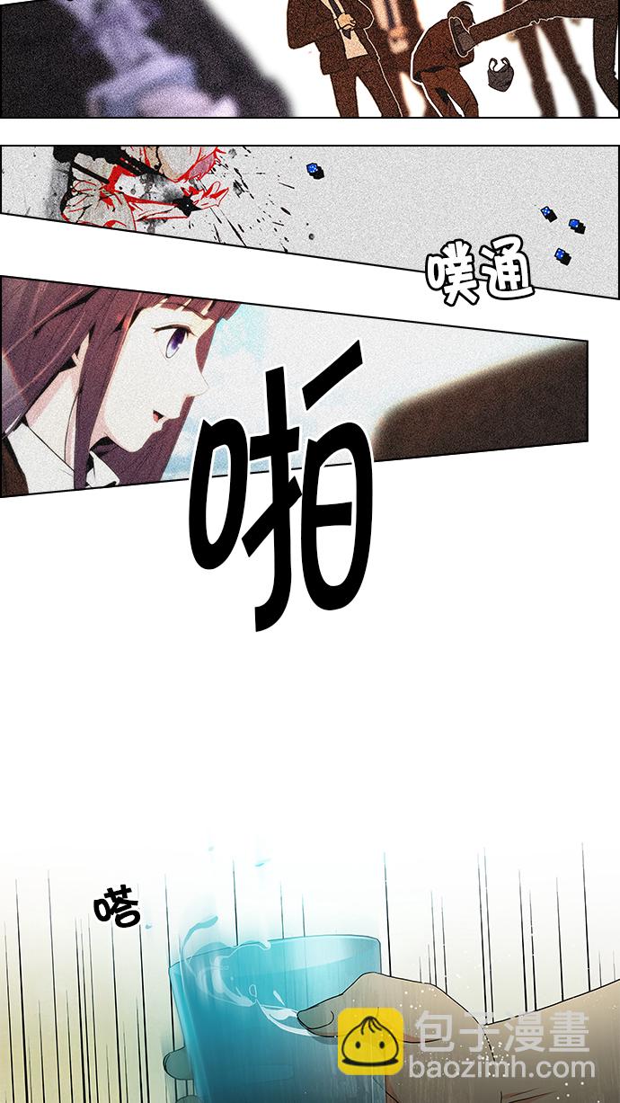 [第59话] 巴别塔(5)13