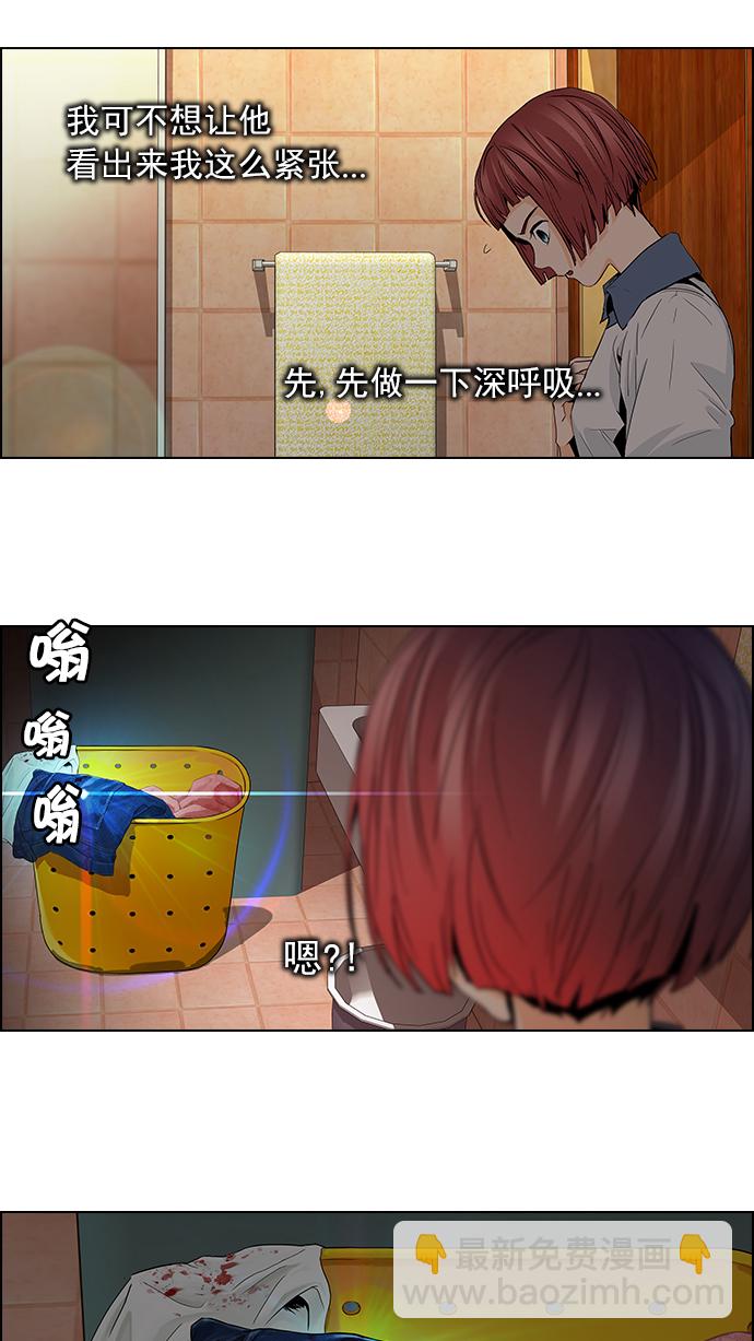 [第59话] 巴别塔(5)19