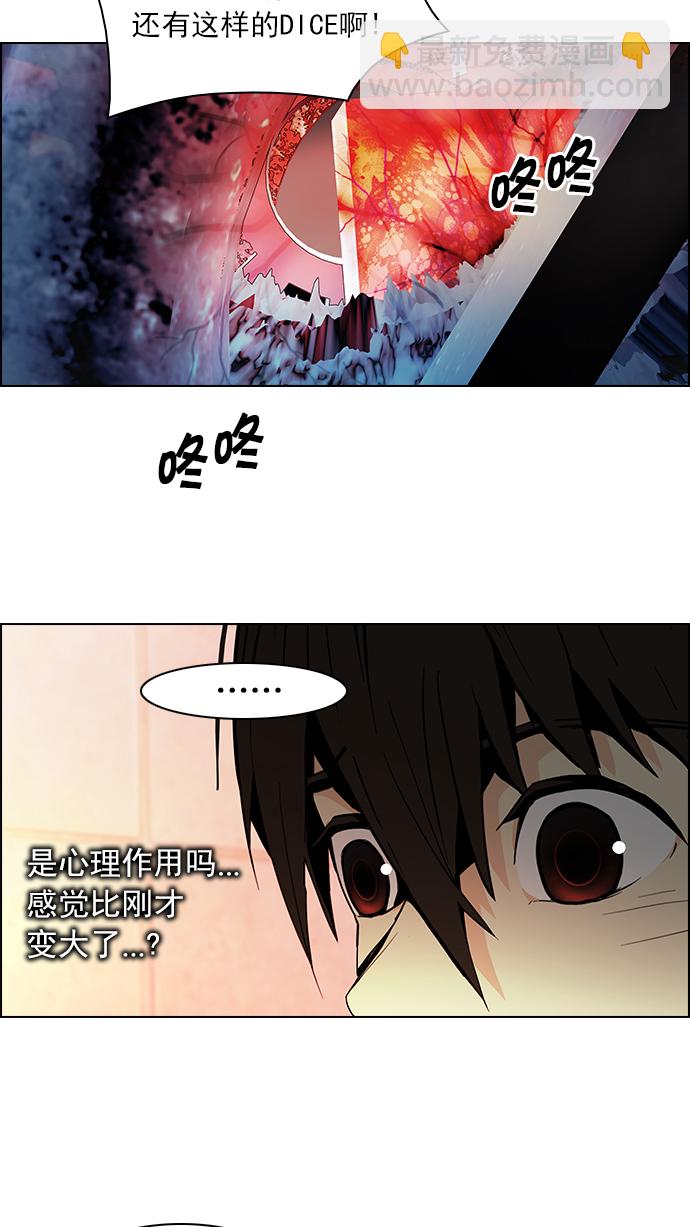 [第59话] 巴别塔(5)25