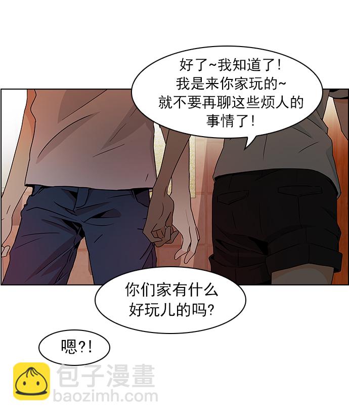 [第59话] 巴别塔(5)29