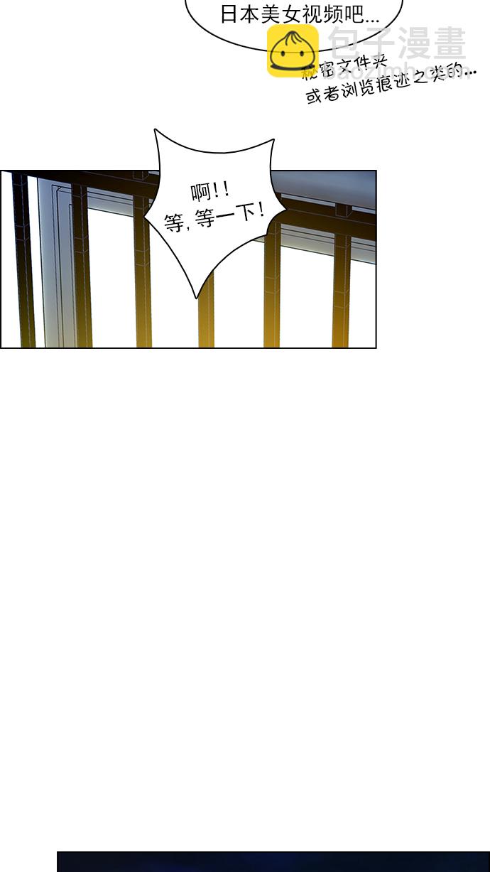 [第59话] 巴别塔(5)31