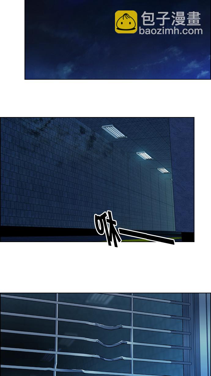 [第59话] 巴别塔(5)32