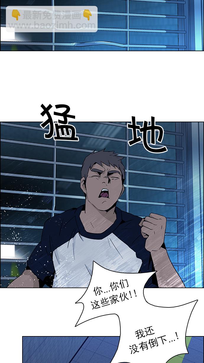 [第59话] 巴别塔(5)33
